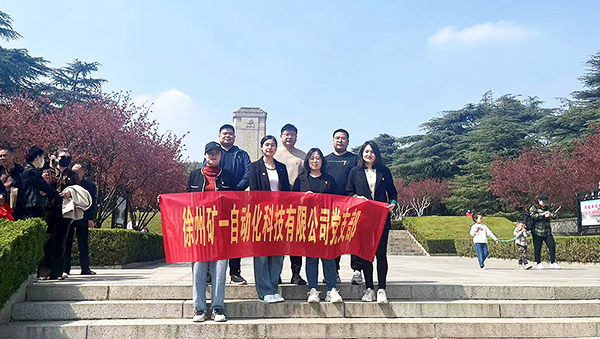 緬懷先烈，堅(jiān)定革命理想信念